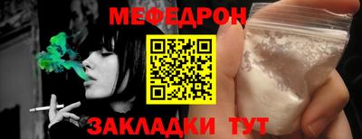 спайс Ликино-Дулёво