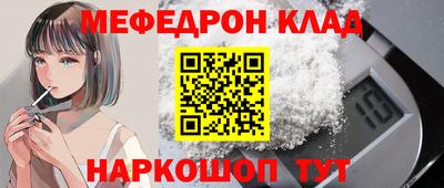 спиды Лесосибирск
