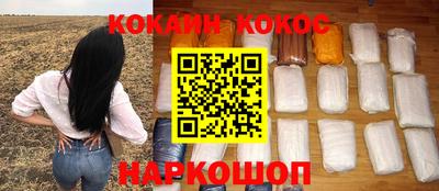 гашишное масло Ливны