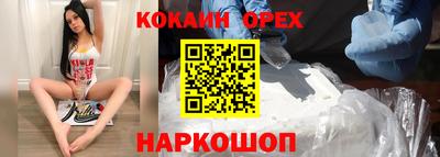 гашишное масло Ливны
