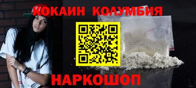 2c-b Кулебаки