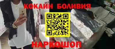 гашишное масло Ливны