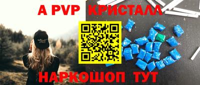 спайс Ликино-Дулёво