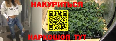спайс Ликино-Дулёво