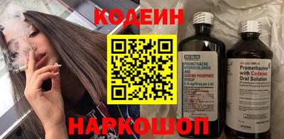 спиды Лесосибирск