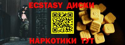 спиды Лесосибирск