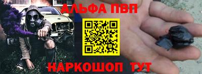 гашишное масло Ливны