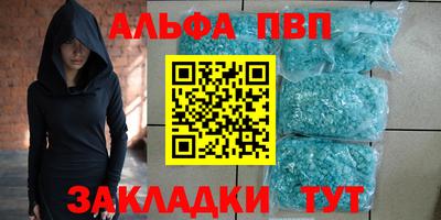 гашишное масло Ливны