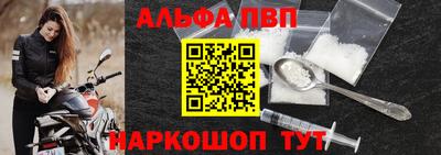 спайс Ликино-Дулёво