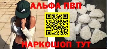 спайс Ликино-Дулёво
