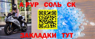 гашишное масло Ливны
