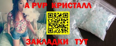 спайс Ликино-Дулёво