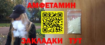 спиды Лесосибирск