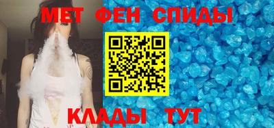спиды Лесосибирск