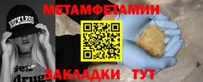 2c-b Кулебаки