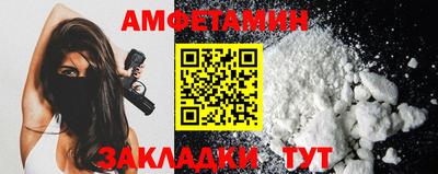 гашишное масло Ливны