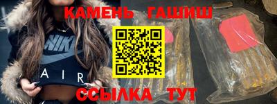 гашишное масло Ливны