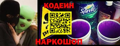 спиды Лесосибирск