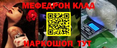 спайс Ликино-Дулёво