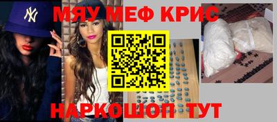 2c-b Кулебаки