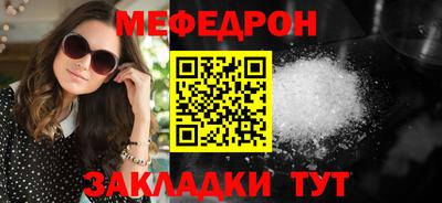 мдпв Кунгур