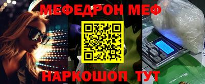 мдпв Кунгур