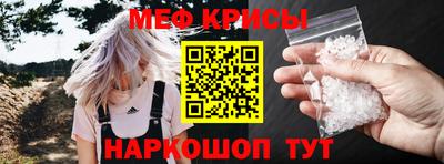 спиды Лесосибирск