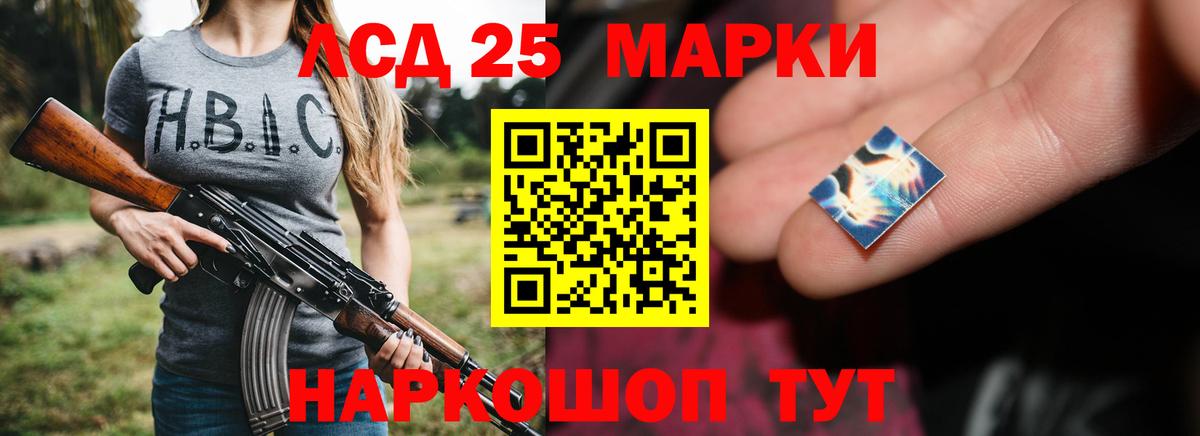 LSD-25 экстази кислота  Вход с VPN  Лсд 25 экстази кислота  Грозный 