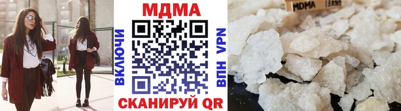 kraken вход  Грозный  MDMA кристаллы 