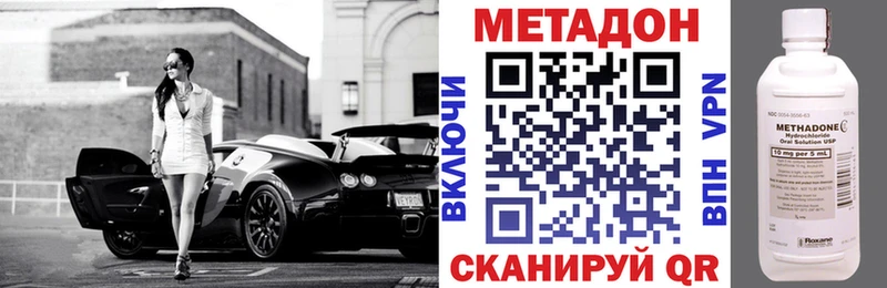 МЕТАДОН мёд  Грозный 