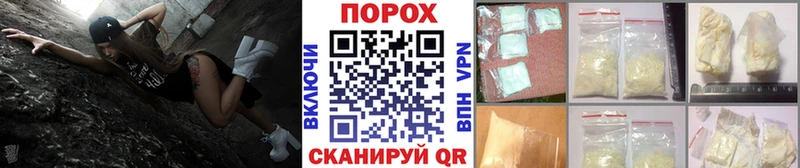 Первитин витя  OMG онион  Грозный 