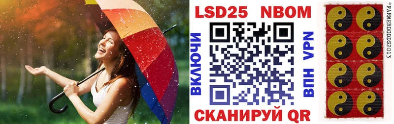 Марки 25I-NBOMe 1,5мг  Грозный 