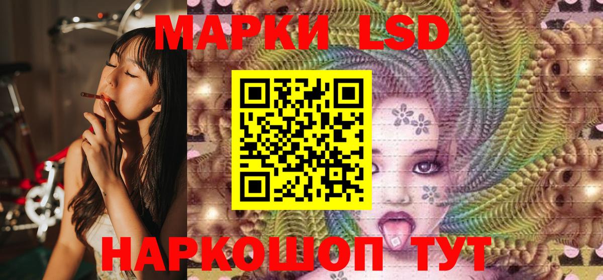 Марки NBOMe 1,5мг  Вход с VPN  Грозный 