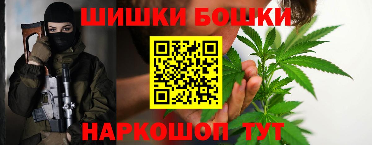 Шишки марихуана MAZAR  МАРИХУАНА SATIVA & INDICA  Вход с VPN  Конопля Ganja  Грозный 