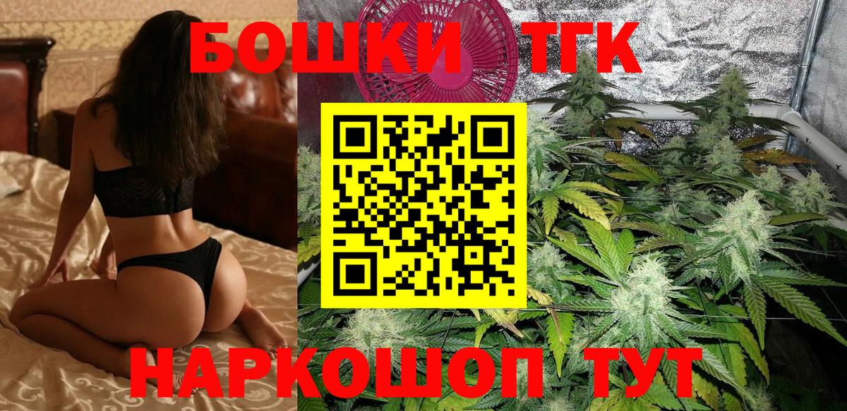 Шишки марихуана конопля Грозный